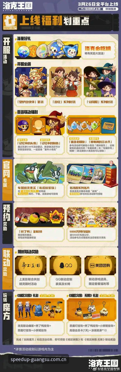 光速体育app新功能最新版 光速体育平台新功能最新版v2.1.0上线,安卓苹果电脑端同步升级引关注
